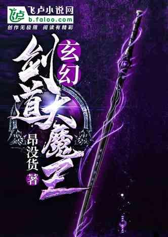 “黑金”掀巨浪:自民党三大派阀宣布解散,“岸田丸”驶向何方