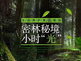 忻州:31日夜间起,全市有连续降雪