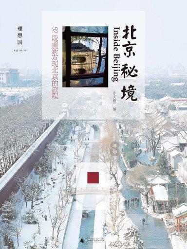布依族人民在认识与改造自然的过程中,形成了独特的服饰文化
