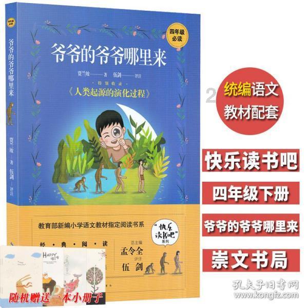 复仇之路无敌版