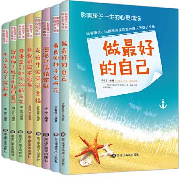 三星Galaxy S24系列重塑智能手机体验