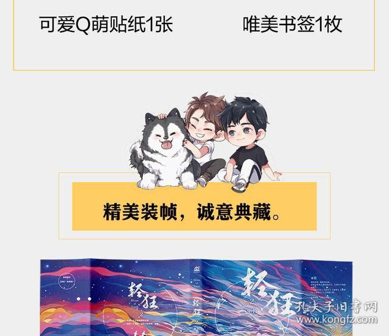 2024年春运于1月26日开启,铁路调图后,济郑高铁拉近东西部距离