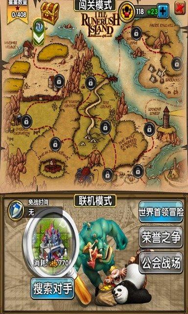 伴侣相处很容易患得患失，有哪些底线是万万不可触碰的？游戏画面
