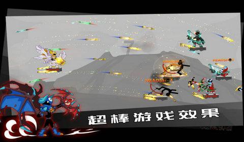 恐怖黎明