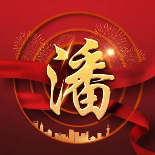 超西游记2