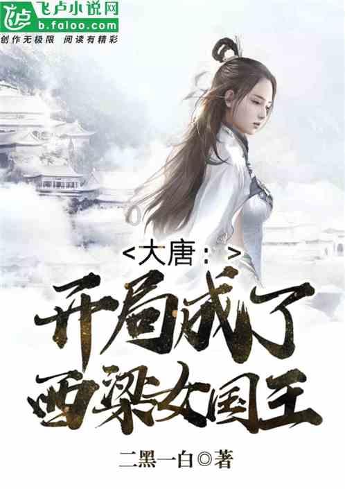 意外发现一张遗愿清单,黄瀛子这才终于读懂了丁也