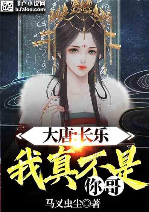 21岁郑钦文夺澳网女单亚军!