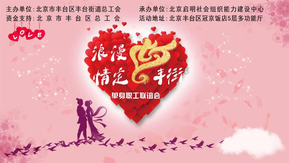 宝贝足球大作战