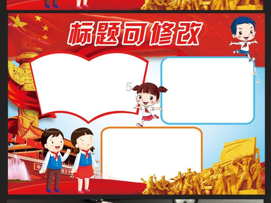 迅雷影视游戏画面