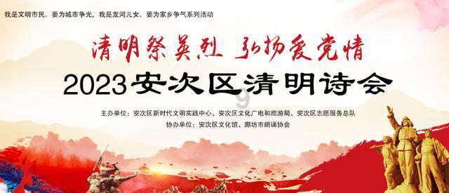 每日廉语|十年磨一剑