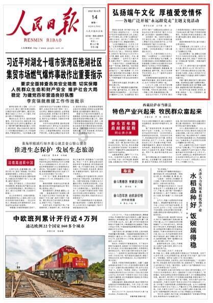 僵尸女友送月饼啦