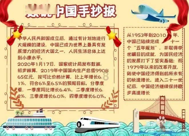 天天趣抓