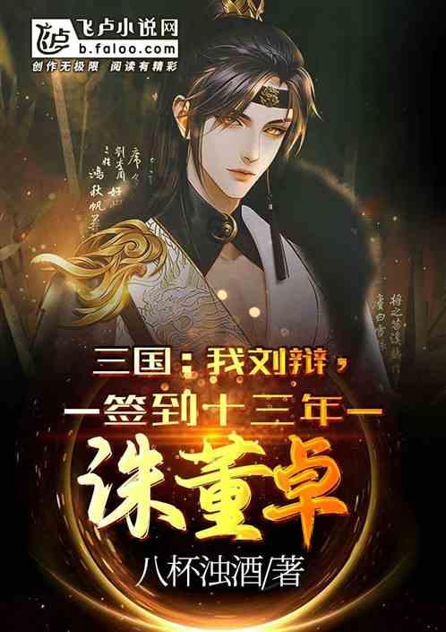 顾廷烨隐瞒明兰救驾不仅是为明兰着想,也是为自己的计划拖延时间