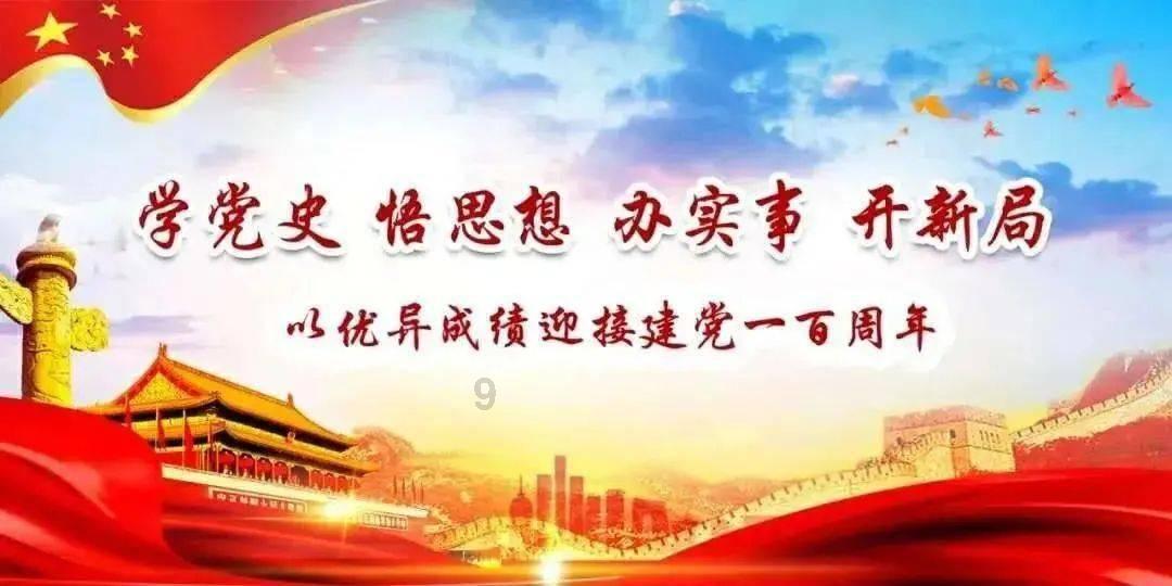 无人之境