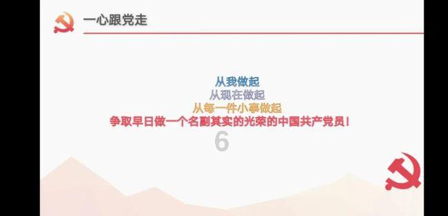 红色回家路