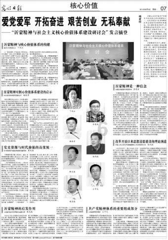 年味哪里找?海南东星斑,喜跃龙门来!