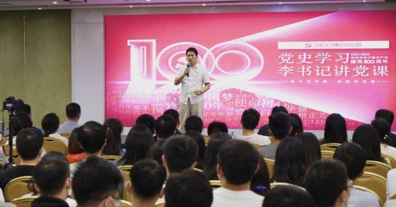 49. 《素问》—— 第四十九篇 脉解论