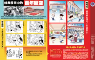 十位扮演观世音的女演员，只有她真正的演菩萨，其余的只是在模仿
