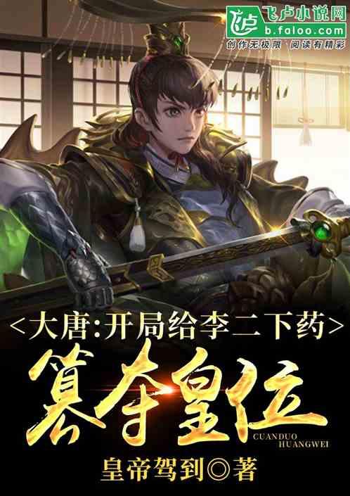 逃离惊魂鬼屋