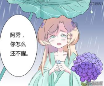 探索智慧之旅,尽在“快看漫画在线观看免费”蜗牛问答平台!